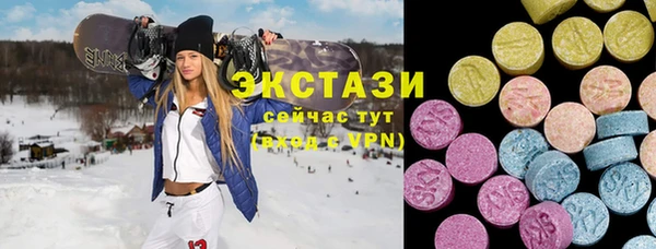 MDMA Premium VHQ Белоозёрский