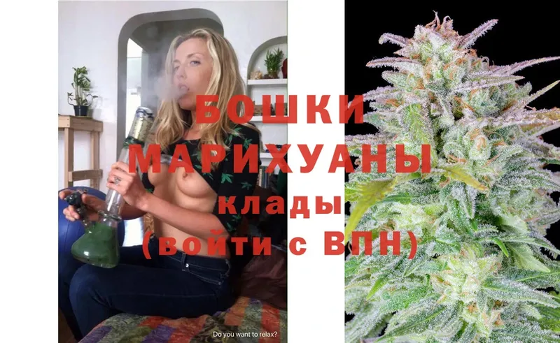 купить   Гагарин  Марихуана план 